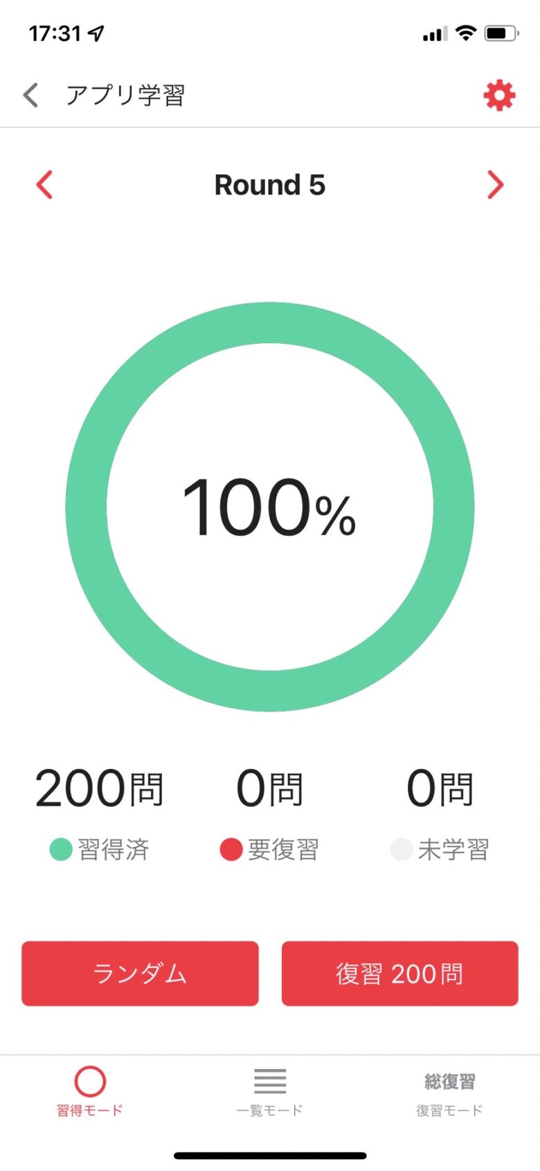 TOEIC L&R TEST 超上級単語特急 暗黒のフレーズ